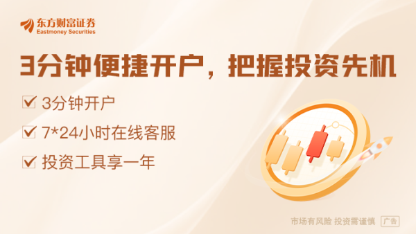 配资炒股平台找加杠网 米价持续攀升 飙涨82%！日本紧急行动！
